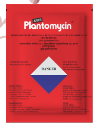 Plantomycin